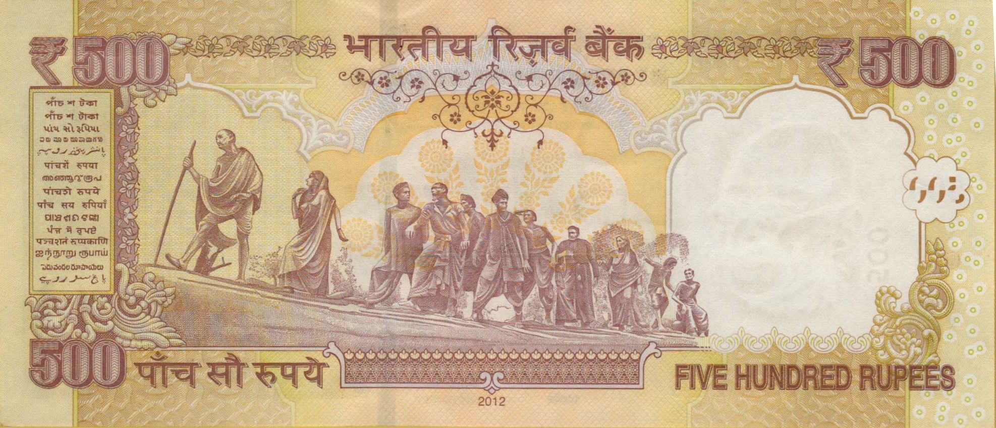 India 500 2012 UNC P-99/ac